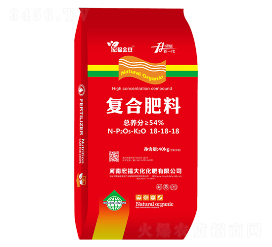 復(fù)合肥料18-18-18-宏福金豆（紅）-宏福大化