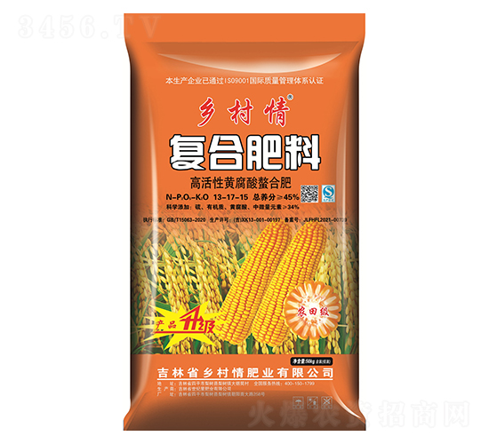 50kgé€šç”¨åž‹å°ˆç”¨åº•è‚¥13-17-15-é„‰(xiÄng)æ‘æƒ…