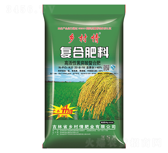 50kgæ°´ç¨»ä¸€æ¬¡æ€§å°ˆç”¨è‚¥22-8-10-é„‰(xiÄng)æ‘æƒ…