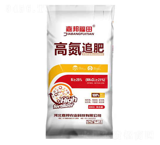 é«˜æ°®è¿½è‚¥-å˜‰é‚¦è¾²(nÃ³ng)æ¥­(yÃ¨)