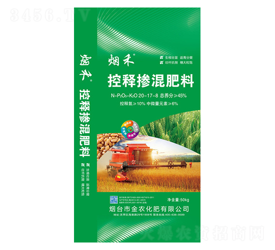 æŽ§é‡‹æ‘»æ··è‚¥æ–™20-17-8+TE-ç…™ç¦¾-é‡‘è¾²(nÃ³ng)åŒ–è‚¥