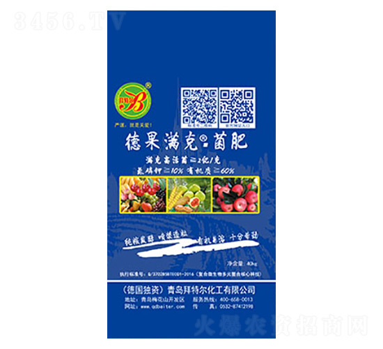 德果滿克菌肥-拜特爾