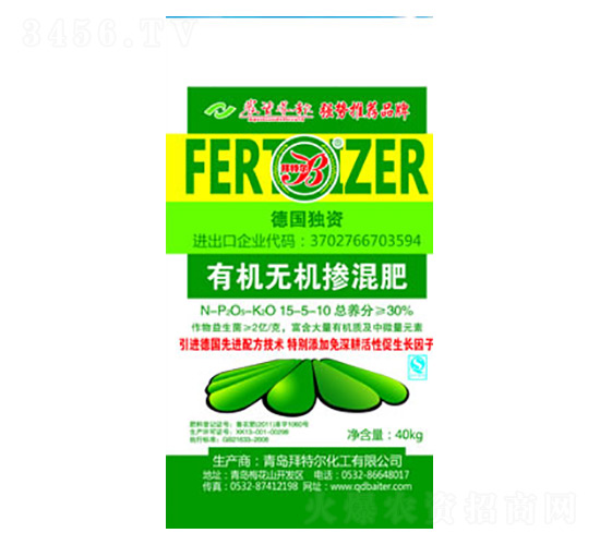 æœ‰æ©Ÿç„¡æ©Ÿæ‘»æ··è‚¥15-5-10-æ‹œç‰¹çˆ¾