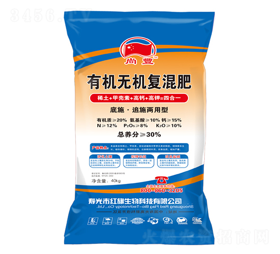 有機(jī)無機(jī)復(fù)混肥-尚豐-紅旗生物