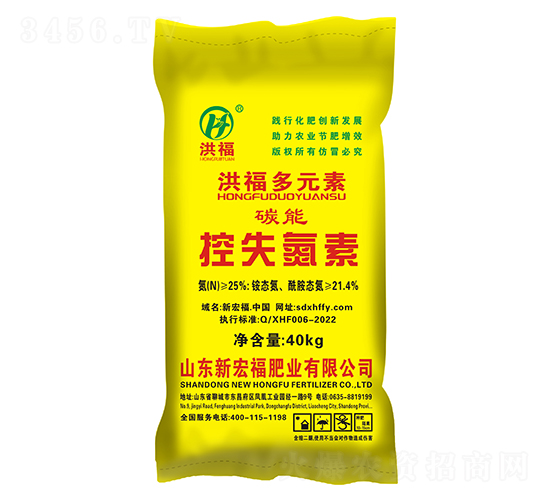 ç¢³èƒ½æŽ§å¤±æ°®ç´ ï¼ˆæŽ§å¤±å°¿ç´ ï¼‰-æ´ªç¦å¤šå…ƒç´ -æ´ªç¦