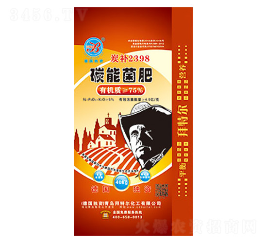 碳能菌肥-拜特爾
