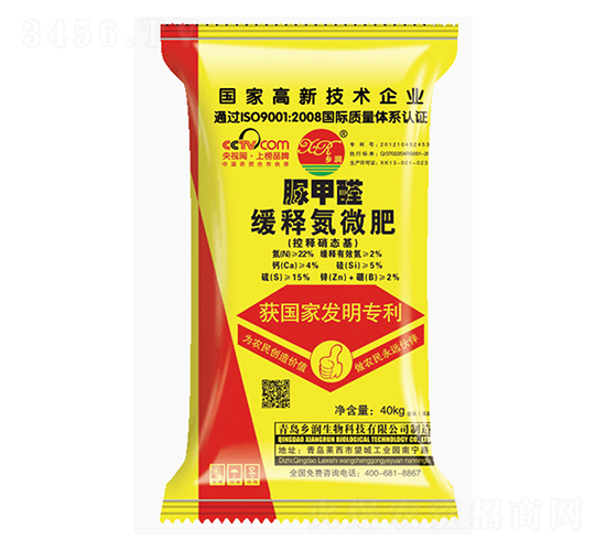 脲甲醛緩釋氮微肥-鄉(xiāng)潤生物
