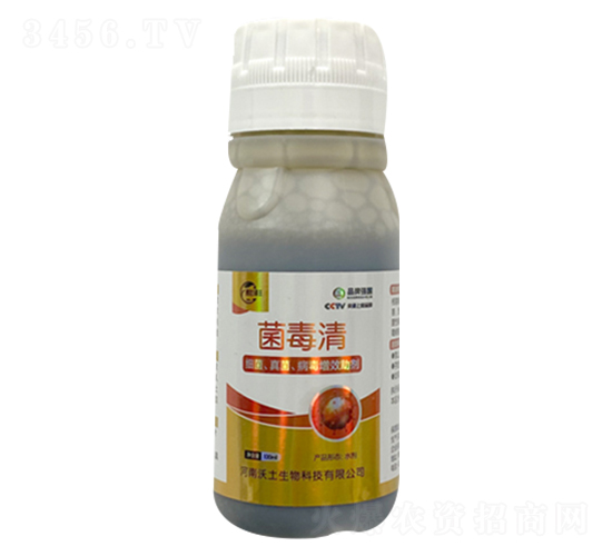 細(xì)菌真菌病毒增效助劑-菌毒清-稼壯碩豐-沃土生物