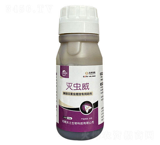 é±—ç¿…ç›®å®³èŸ²å¢žæ•ˆå°ˆç”¨åŠ©åŠ‘-æ»…èŸ²å¨-ç¨¼å£¯ç¢©è±-æ²ƒåœŸç”Ÿç‰©