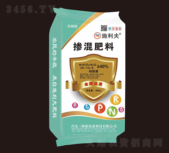 摻混肥料20-12-8-施利夫-三和源農業(yè)