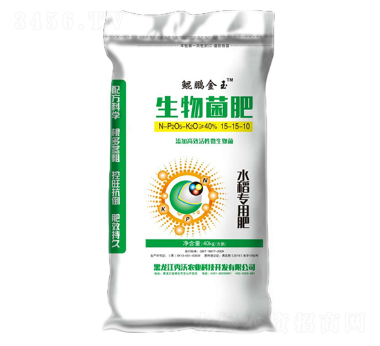 水稻專用生物菌肥15-15-10-鯤鵬金玉-秀沃農(nóng)業(yè)
