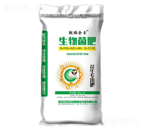 花生專用生物菌肥13-17-15-鯤鵬金玉-秀沃農(nóng)業(yè)