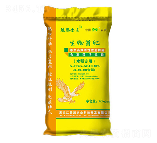 水稻專用生物菌肥20-10-10-秀沃農(nóng)業(yè)