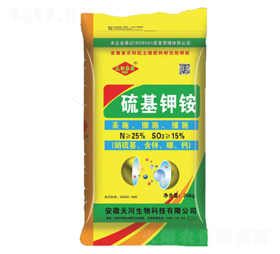 25kg硫基鉀銨-天河百潤(rùn)