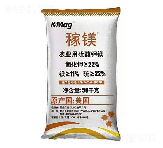 農(nóng)業(yè)用硫酸鉀鎂-稼鎂-現(xiàn)代農(nóng)業(yè)