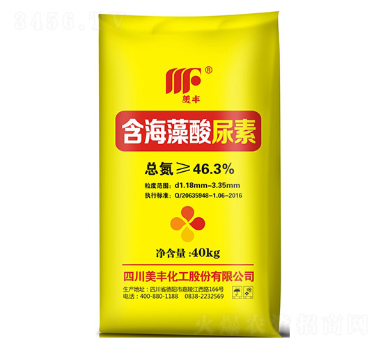 å«æµ·è—»é…¸å°¿ç´ -ç¾Žè±-ç¾(xiÃ n)ä»£è¾²(nÃ³ng)æ¥­(yÃ¨)