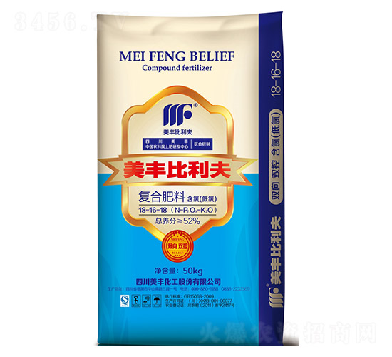 含氯復合肥料18-16-18-美豐比利夫-現(xiàn)代農業(yè)