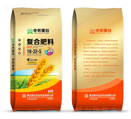 50kg復合肥料18-22-5-中農(nóng)美壯