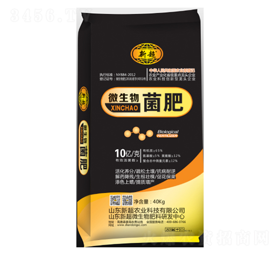 10å„„å¾®ç”Ÿç‰©èŒè‚¥-æ–°è¶…è¾²(nÃ³ng)æ¥­(yÃ¨)