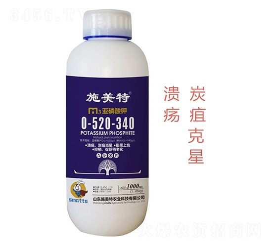 M3亞磷酸鉀0-520-340-施美特