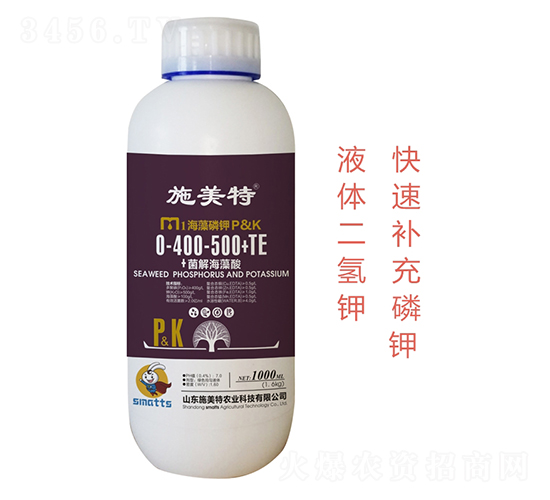 M1海藻磷鉀0-400-500+TE-施美特