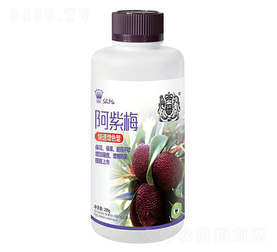 快速增色型-阿紫梅-獅馬肥業(yè)