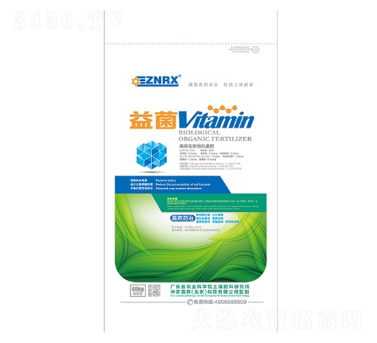 生物有機菌肥-益菌Vitamin-華農(nóng)祥瑞