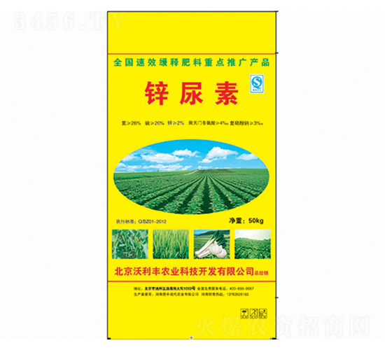 é‹…å°¿ç´ -èŠ­ä¸­è¾²(nÃ³ng)æ¥­(yÃ¨)