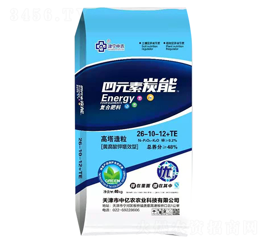 四元素炭能復合肥料26-10-12+TE-中億農(nóng)