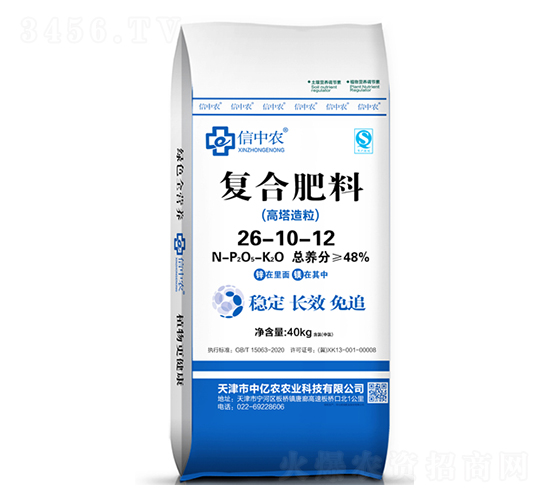 40kg高塔造粒復合肥料26-10-12-中億農(nóng)