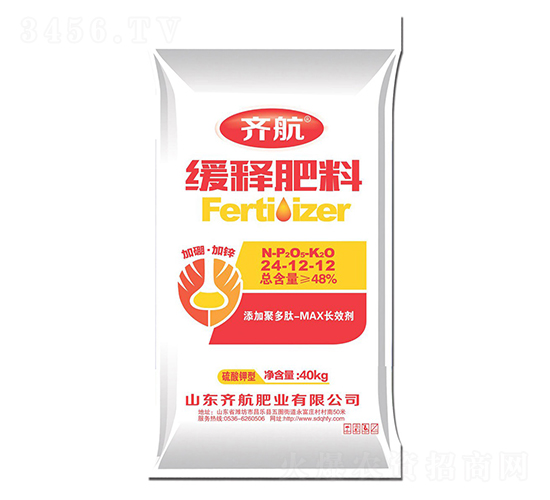 緩釋肥料24-12-12-齊航肥業(yè)