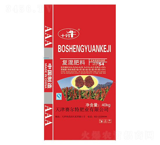 é«˜ç²±å°ˆç”¨å¾©æ··è‚¥æ–™16-6-8-ååˆ†ç‰›-è³½çˆ¾ç‰¹è‚¥æ¥­(yÃ¨)