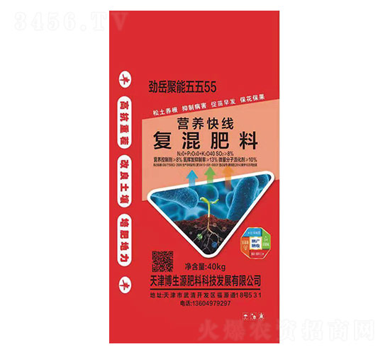 復(fù)混肥料-營(yíng)養(yǎng)快線-賽爾特肥業(yè)
