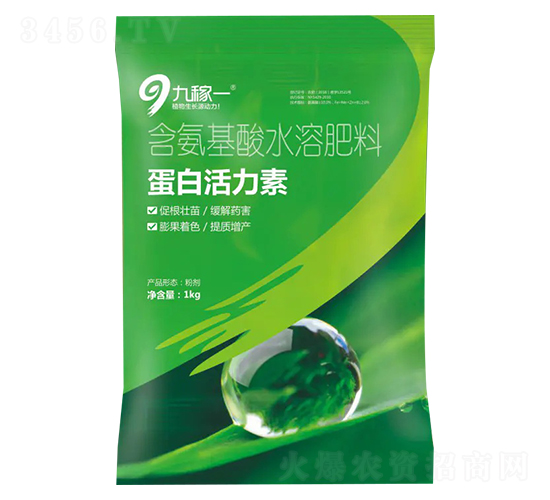 è›‹ç™½æ´»åŠ›ç´ -ä¹ç¨¼ä¸€