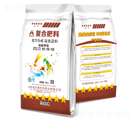 硫酸鉀復(fù)合肥料15-15-15-金沂蒙