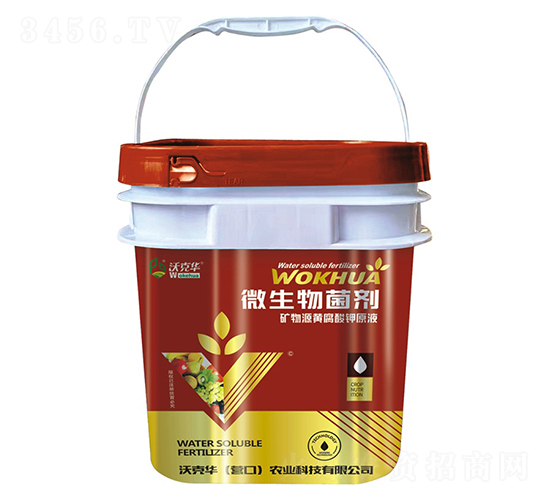 微生物菌劑-礦物原黃腐酸鉀原液-沃克華