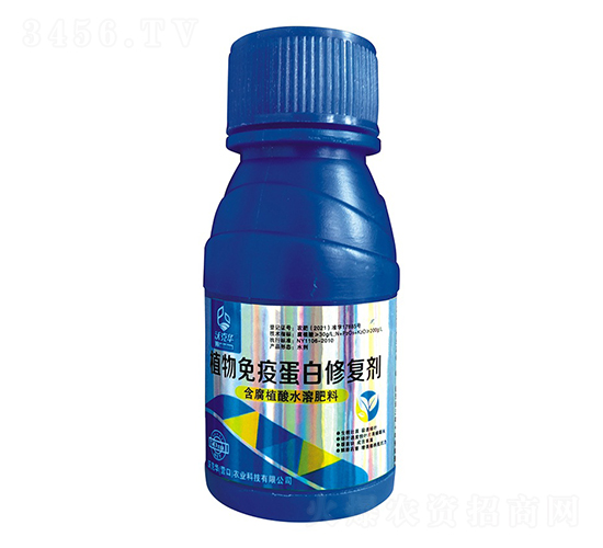 植物免疫蛋白修復(fù)劑-沃克華