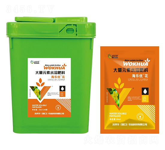 海樂(lè)優(yōu)花大量元素水溶肥-沃克華