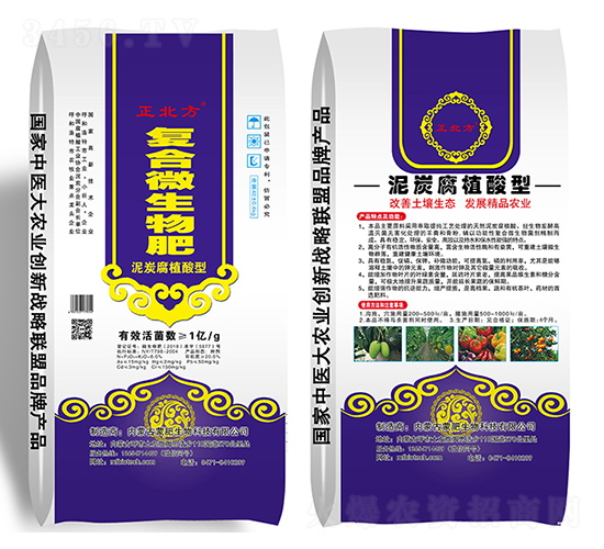 復(fù)合微生物肥-蒙肥