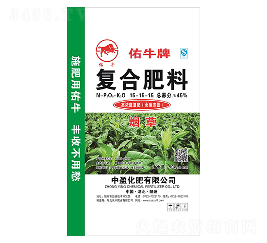 ç…™è‰å°ˆç”¨å¾©(fÃ¹)åˆè‚¥æ–™15-15-15-ä½‘ç‰›ç‰Œ-ä¸­ç›ˆåŒ–è‚¥