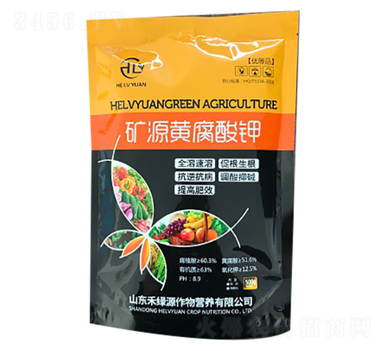礦源黃腐酸鉀-禾綠源