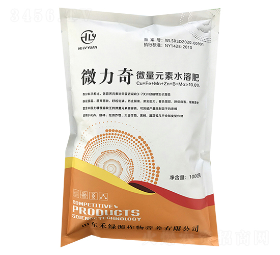 微力奇微量元素水溶肥-禾綠源