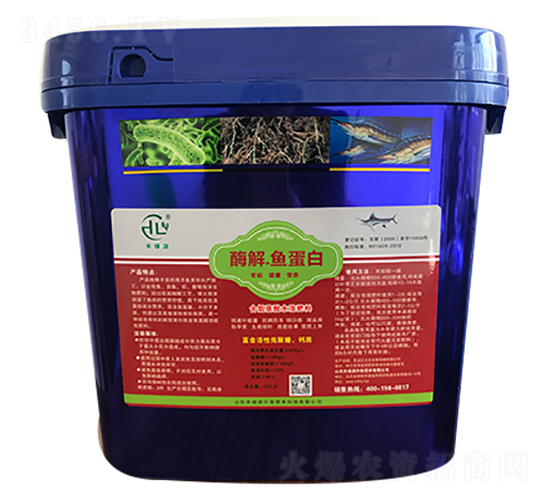 10å…¬æ–¤é…¶è§£é­šè›‹ç™½ï¼ˆå¤§æ¡¶è£ï¼‰-ç¦¾ç¶ æº