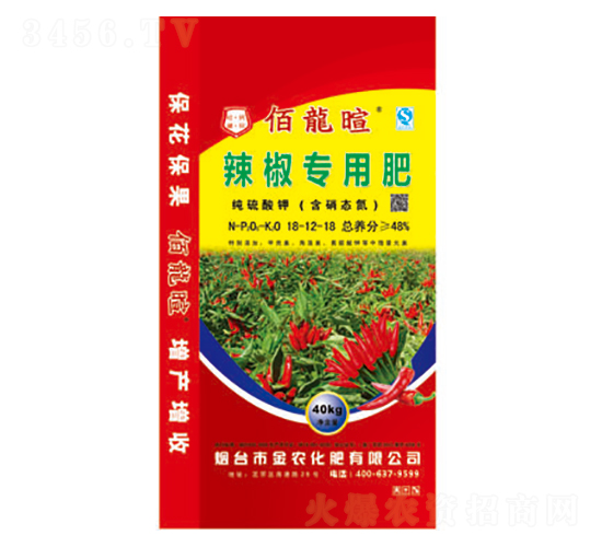 ä½°é¾æš„è¾£æ¤’å°ˆç”¨è‚¥18-12-18-é‡‘è¾²(nÃ³ng)åŒ–è‚¥