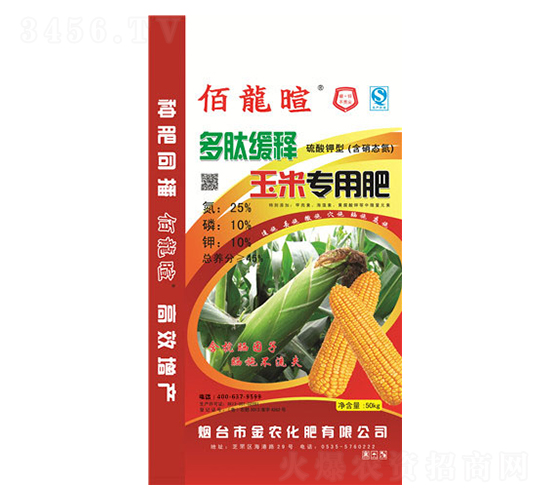 50kgå¤šè‚½ç·©é‡‹çŽ‰ç±³å°ˆç”¨è‚¥æ–™-é‡‘è¾²(nÃ³ng)åŒ–è‚¥