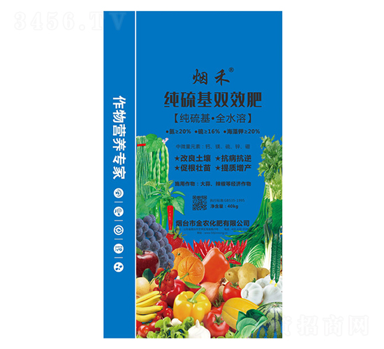 純硫基雙效肥-金農(nóng)化肥