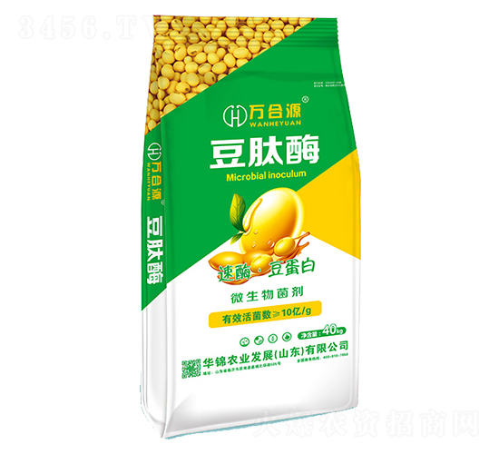 40kg豆肽酶微生物菌劑-萬合源-華錦農(nóng)業(yè)