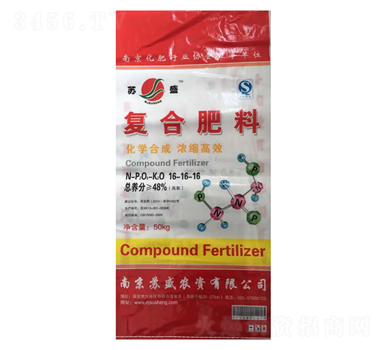 濃縮高效復合肥料16-16-16-蘇盛農(nóng)資