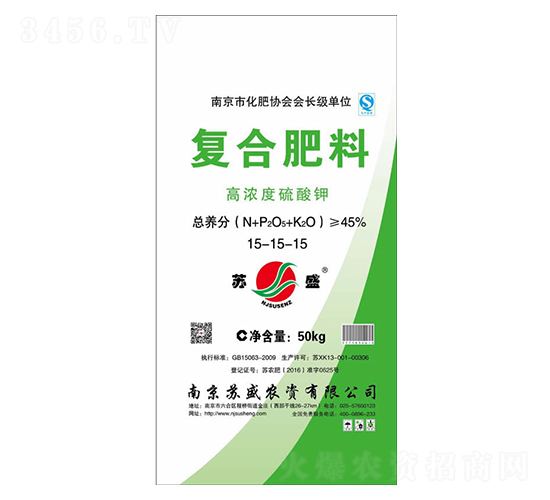 高濃度硫酸鉀復合肥料15-15-15-蘇盛農資