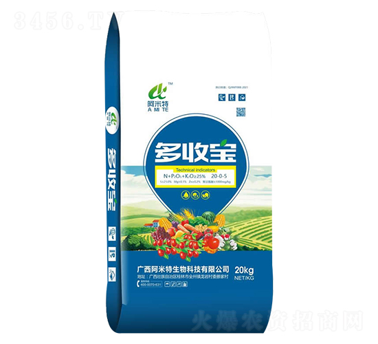 多收寶-阿米特